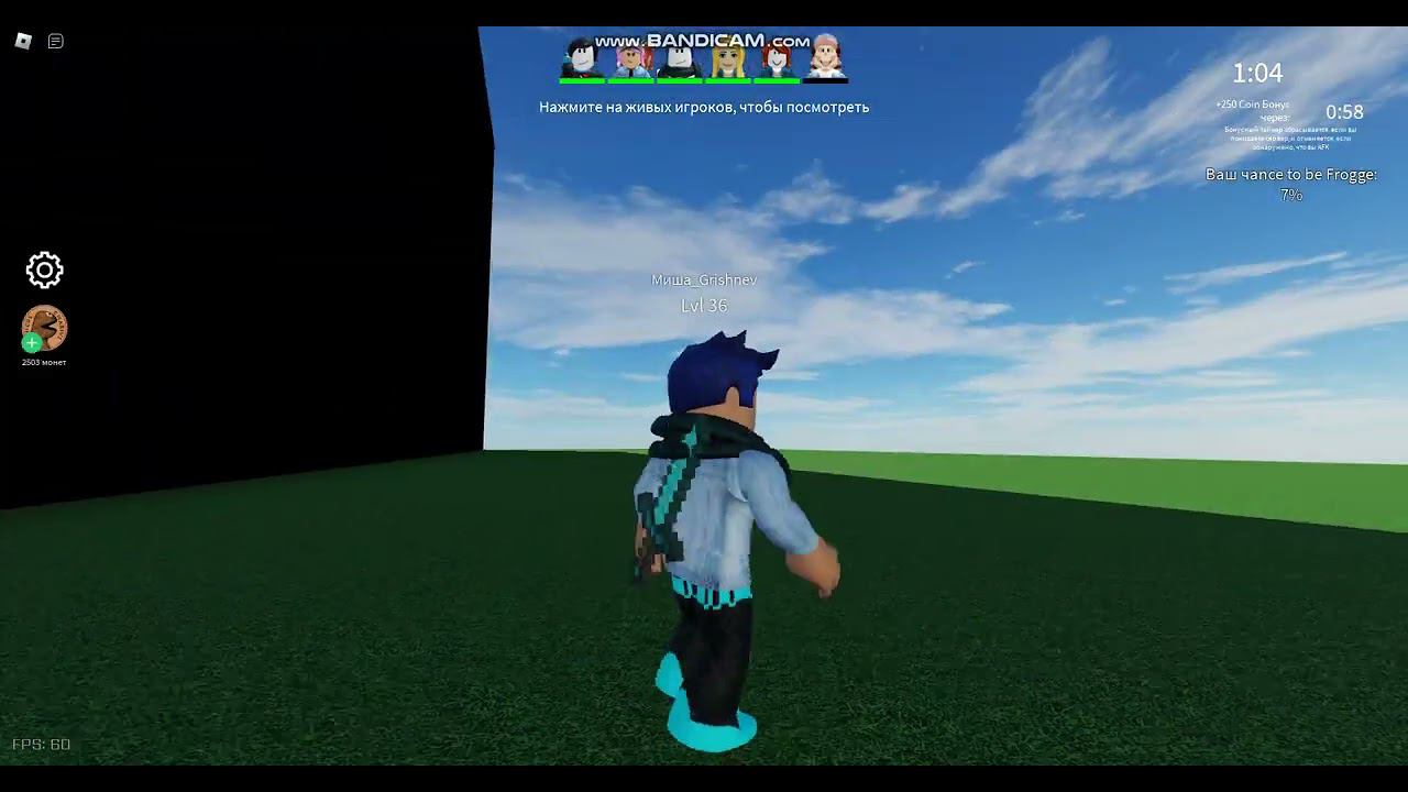 how to do trick Frogge lobby Roblox смотреть онлайн