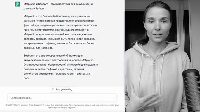 Как учить Python быстрее с помощью ChatGPT? (Мой опыт, обман и возможности ChatGPT)