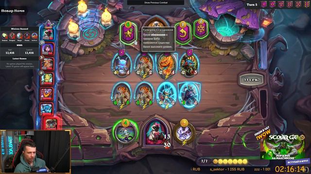 !WOW !TG | А ВОТ И КАРТИШКИ ЛЮБИМЫЕ | 6+ КОНТЕНТ / Terablade смотреть онлайн