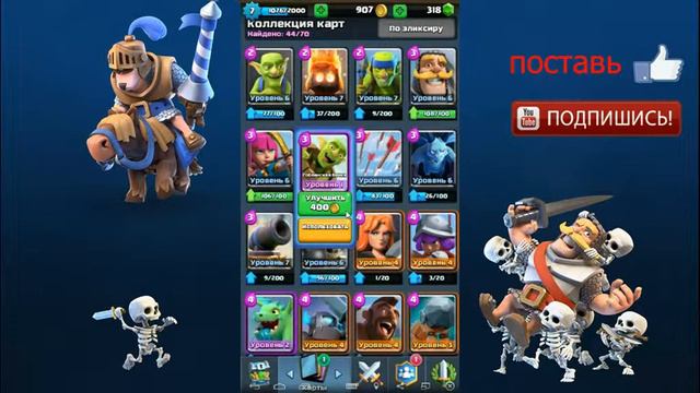 Спамим пламенный дракончиков смотреть онлайн