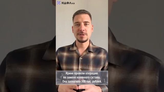 Можно ли в одном году получить имущественный и социальный вычет?