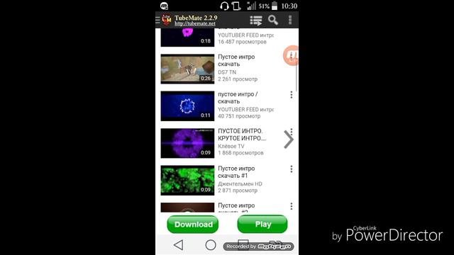 Как создать свое интро смотреть онлайн