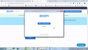 Установка ЗУМ на компьютер и ноутбук. ZOOM