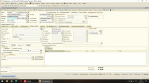 Заказ товара, которого нет