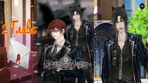 Enchanted Hearts / Заколдованные сердца / Глава 2 / Ты вырубила себя своей собственной магией / ?