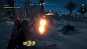 Assassin's Creed® Истоки | Тень Рамзеса, место появления | DLC Проклятие фараонов
