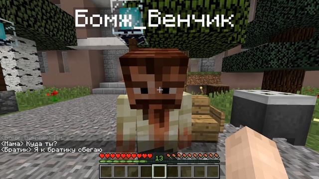 ЖИЗНЬ ПРИЗРАКА В МАЙНКРАФТ #22 ФИНАЛ ПРИЗРАКОВ? Я СНОВА СТАЛ ЧЕЛОВЕКОМ!? смотреть онлайн