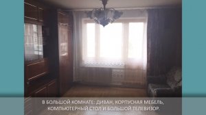 Сдается в аренду двухкомнатная квартира м. Кантемировская (ID 2469). Арендная плата 38 000 руб