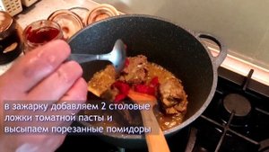 Как приготовить Кюфта бозбаш с алычой