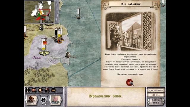 MedievaL Total War #2. смотреть онлайн