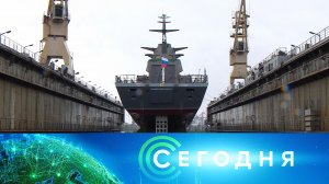 «Сегодня»: 18 июня 2024 года. 16:00 | Выпуск новостей | Новости НТВ