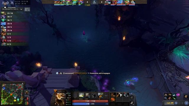 PROFISSURA vs bulbul game 2 (Detox cup grand final) смотреть онлайн