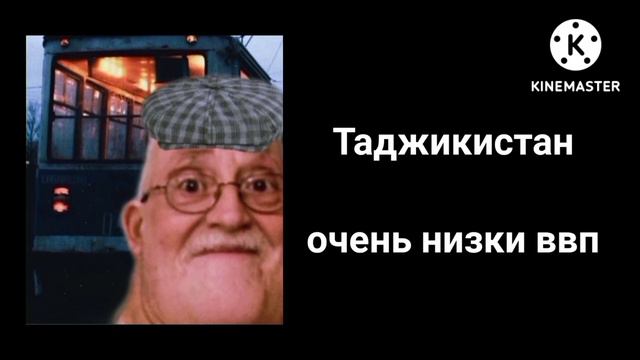 Твоя страна :  2 часть