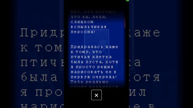 /палитра смерти/игра?/прохождение/2/ смотреть онлайн