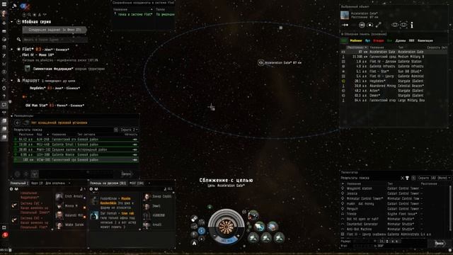 FW EVE Online. Полуафк заработок до 100кк isc в час. ГАЙД НЕАКТУАЛЕН ПОСЛЕ ОБНОВЛЕНИЯ смотреть онлайн