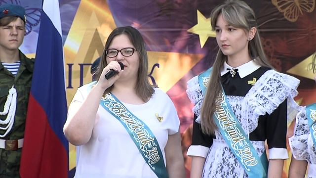 Последний звонок в школе №1. смотреть онлайн