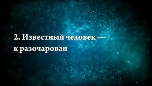 К чему снится, что покойник кормит - Онлайн Сонник Эксперт