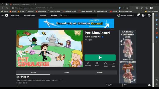 5 старых плейсов в роблокс смотреть онлайн