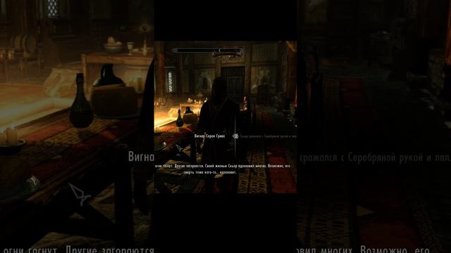 УНИКАЛЬНЫЙ ДИАЛОГ соратники реагируют на смерть Скьора ~ The Elder Scrolls V: Skyrim смотреть онлайн