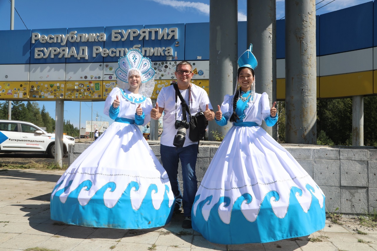 Автопробег «Открываем Дальний». В добрый путь!