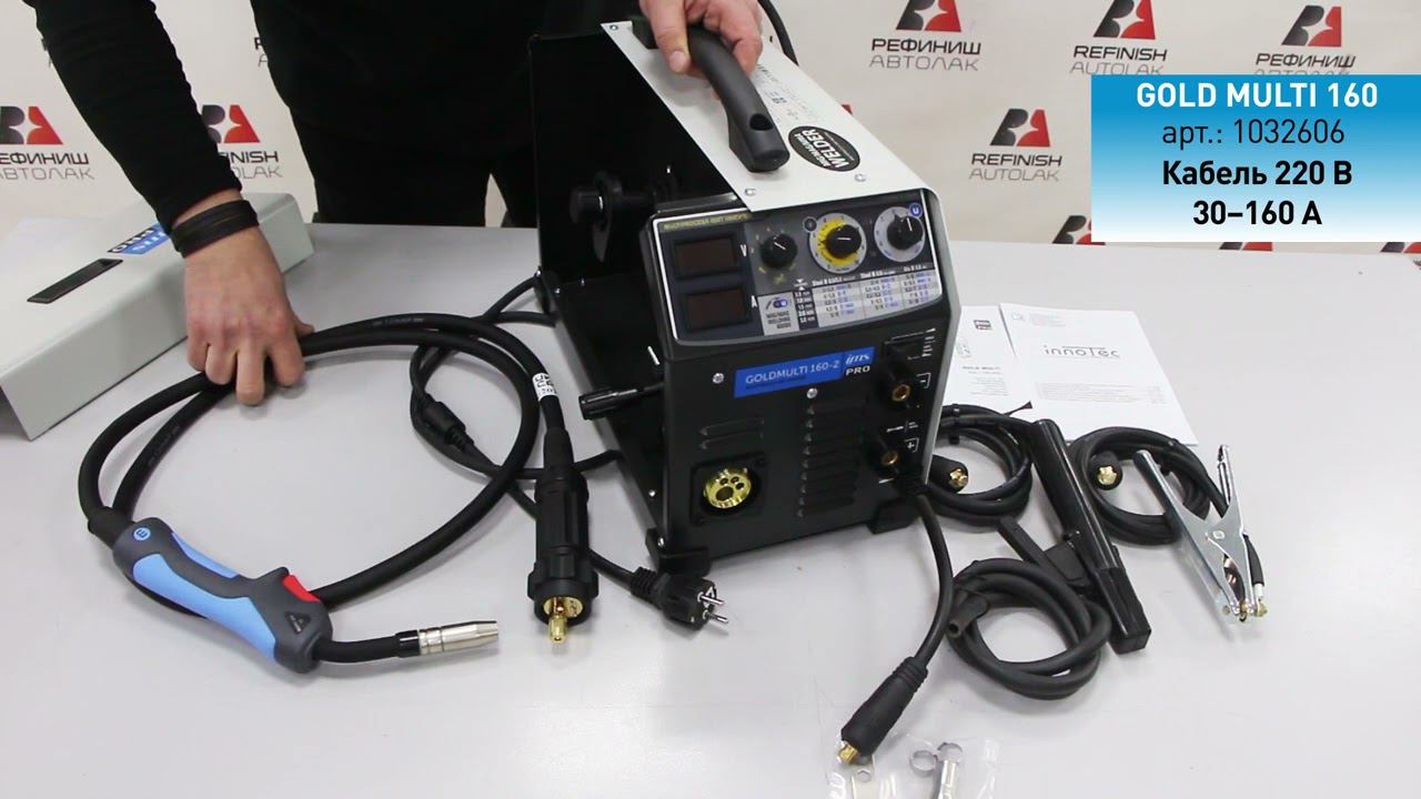 IMS MIG-MAG Полуавтомат GOLD MULTI 160