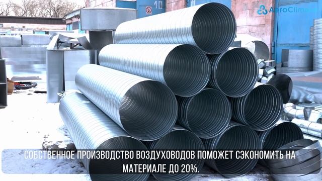 Собственное производство #рекламныйролик #роликпроизводства #рекламакомпаний #реклама #озвучка