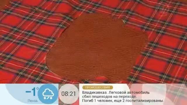 ??? Ридикюль