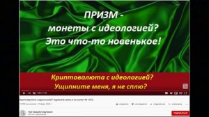 У 98 летней старушки украли 7,2 млн руб. И что делать? № 1876