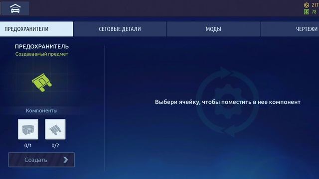 Drag Racing уличные гонки.             ford Crown Victoria V. v4.6 1138л.с