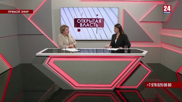 Открытая власть. Янина Павленко. Выпуск от 20.12.23