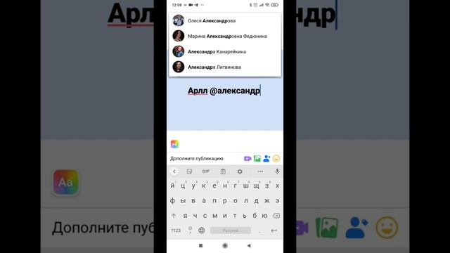 Как на Фейсбуке отметить человека или страницу в постах с телефона смотреть онлайн
