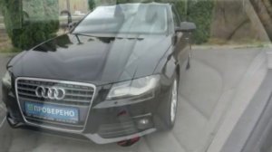 Ауди А4 2011 год АВТОПАРТНЕР КУРСК