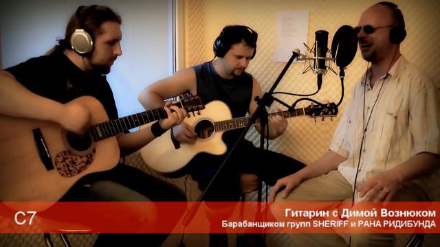 Кто Виноват ВОСКРЕСЕНИЕ Как играть на гитаре 2 партии Табы, Аккорды Гитарин смотреть онлайн