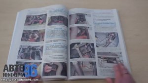 Руководство по ремонту Lada Largus