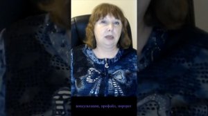 Женщина - доминант в отношениях