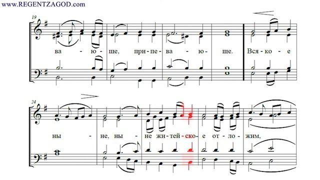 Херувимская песнь "Обиходная". Усиленный альт. смотреть онлайн