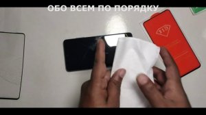 Как без пузырьков приклеить защитное стекло на экран телефона Poco X3