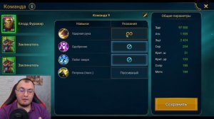 Соло Грифон Хард | Клодд Фуражир | Пуленепробиваемый Циклоп | RaidSL