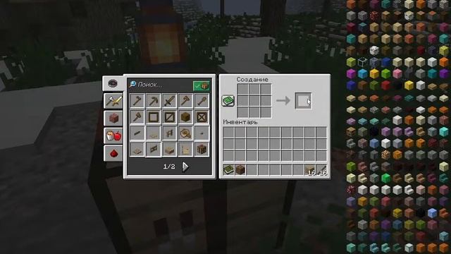 Фризы майнкрафт смотреть онлайн