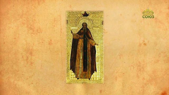 Церковный календарь 12 июня.