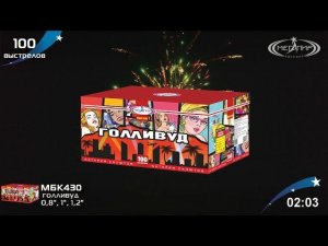Батарея салютов Мегапир Голливуд МБК430
