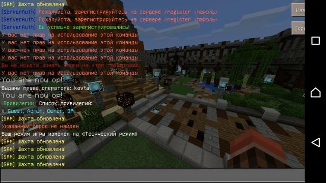 Мой сервер захадите и играйте смотреть онлайн