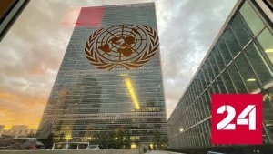 Замороженные российские активы не дают покоя странам Запада - Россия 24