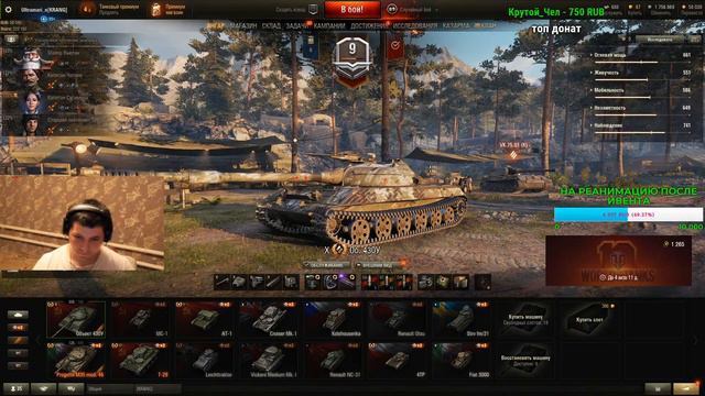 ИВЕНТ «Битва за металл». третий ДЕНЬ КЛАН KRANG смотреть онлайн