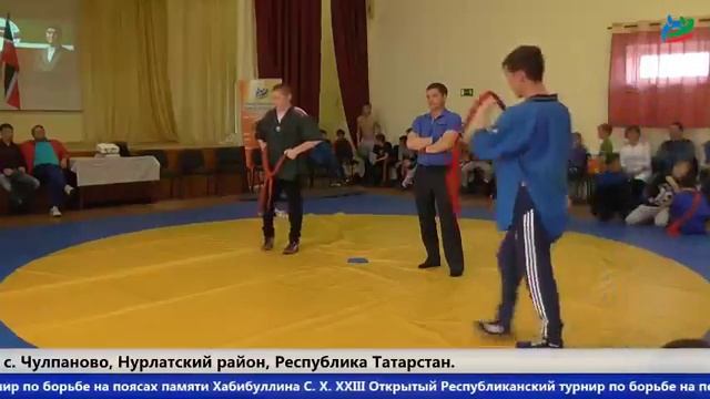 XXIII Открытый Республиканский Турнир по борьбе на поясах памяти Хабибуллина С. Х. смотреть онлайн