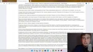 ВЕРНУТЬ БЫВШЕГО ЛЕГКО!Доказываю на примере