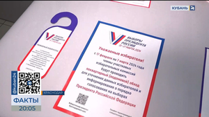 ФАКТЫ. Выпуск от 30.01.24