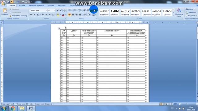 Как в ворде удалить страницу смотреть онлайн