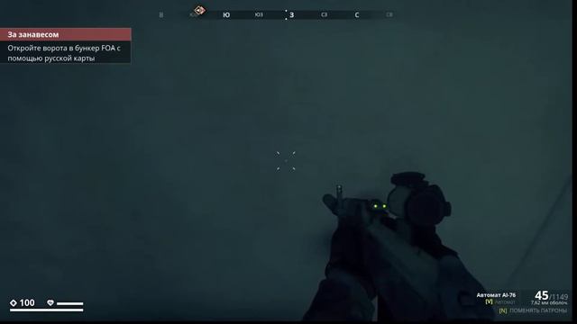 Generation Zero добиваем последние офицальные задания. смотреть онлайн