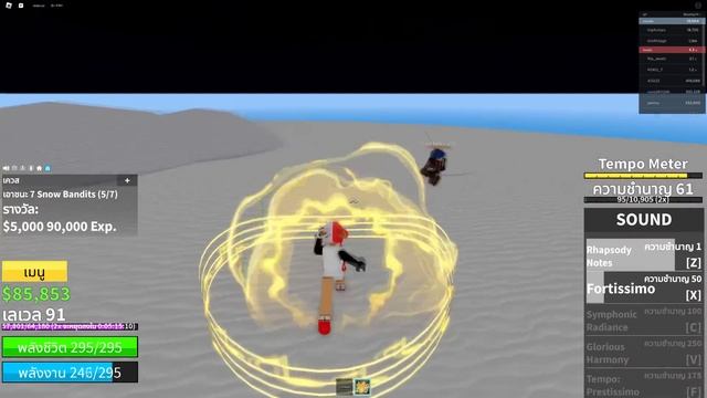 ?ใช้ผลดนตรี ฟาร์มเวล 1 ถึง 700 จะยากเเค่ไหน??ใน BLOX FRUITS ᴴᴰ смотреть онлайн